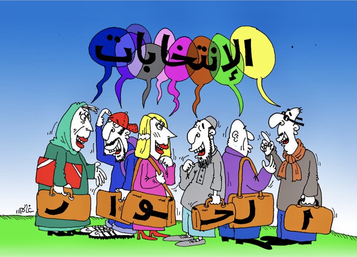 Une caricature de gens parlant en arabe.