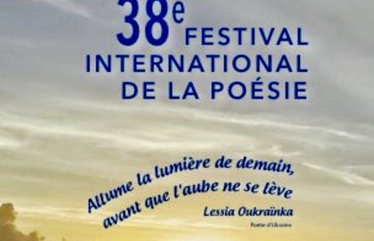 L'affiche du 38ème Festival International de la Poésie.
